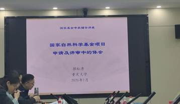 Screenshot_20260202_172754